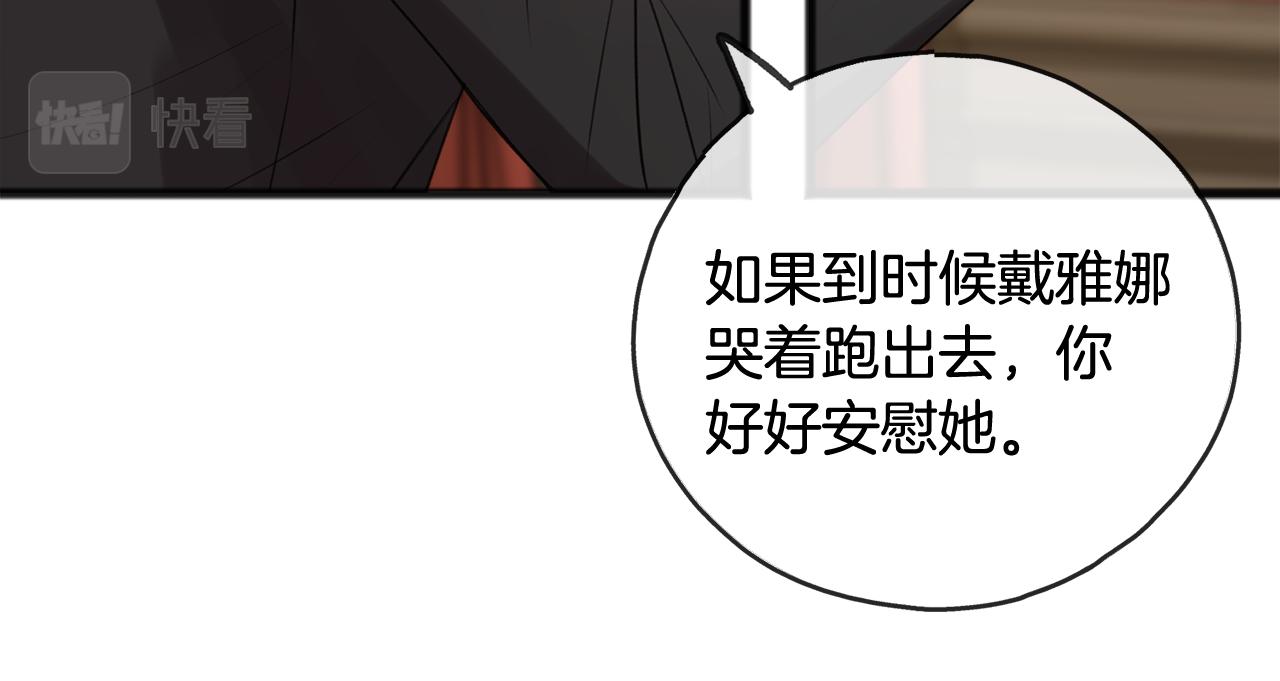 第24话 礼物27