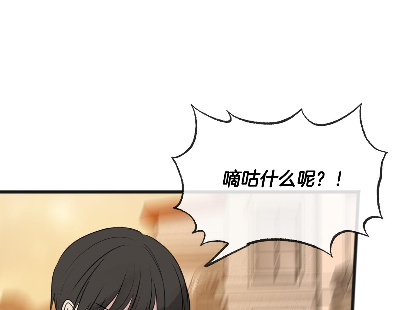 第29话 遇刺16