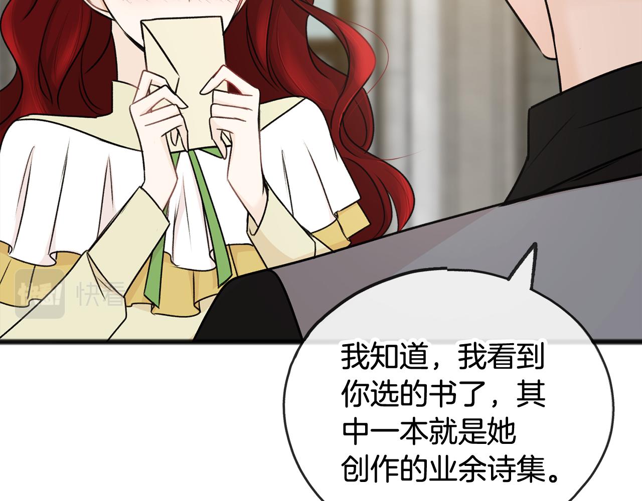 第39话 邀请51