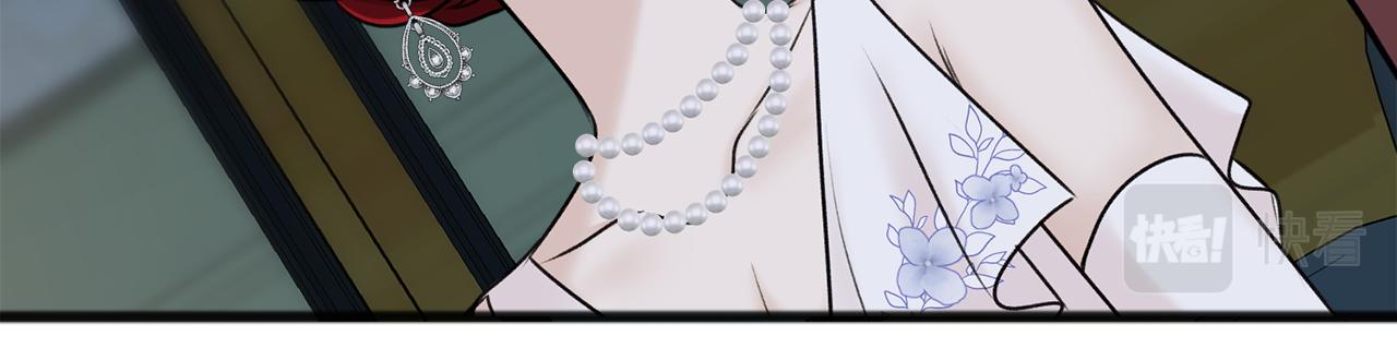 第41话 不属於我33