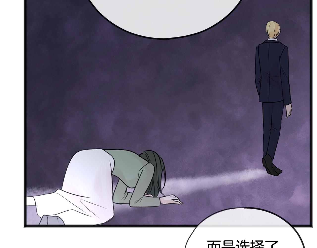 第43话 警告56