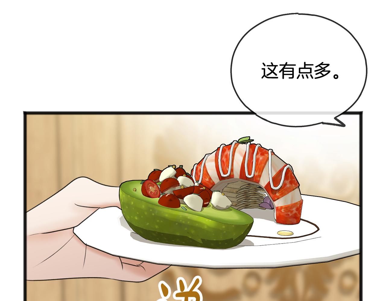 第35话 一个房间83