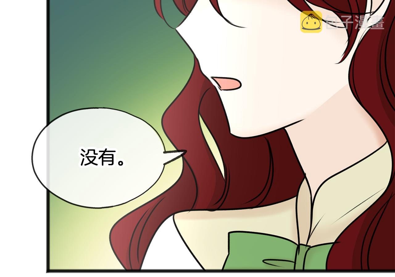 第39话 邀请108