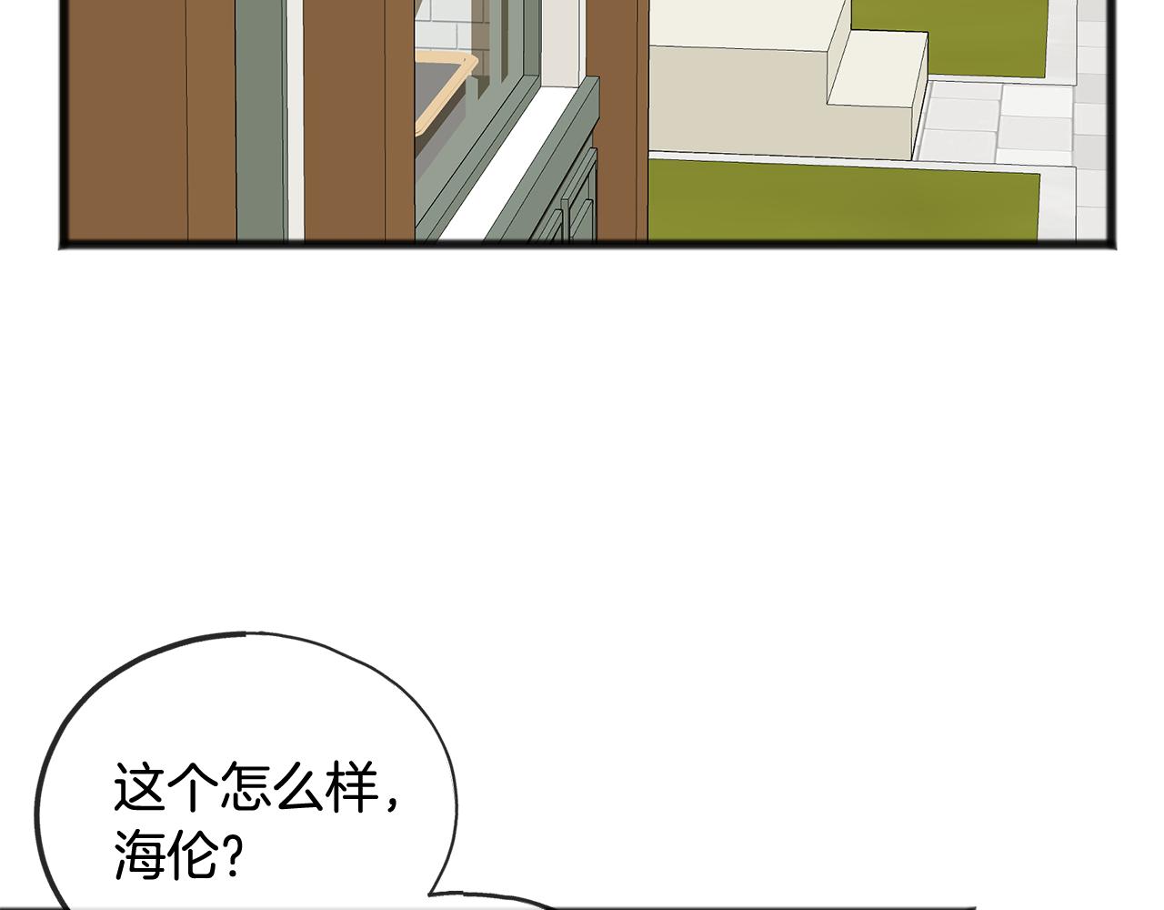第14话 生日礼物2
