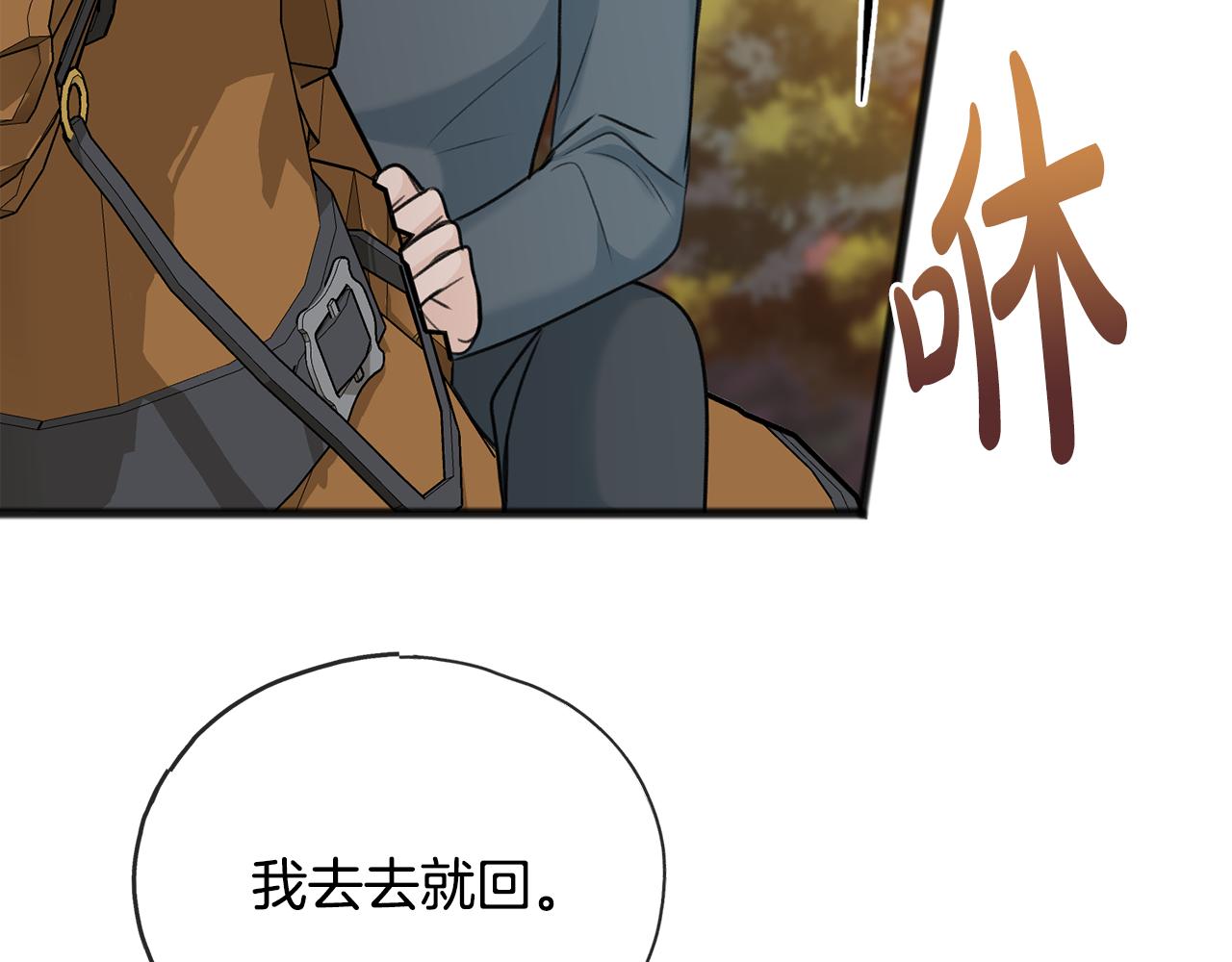 第55话 海伦遭绑架46