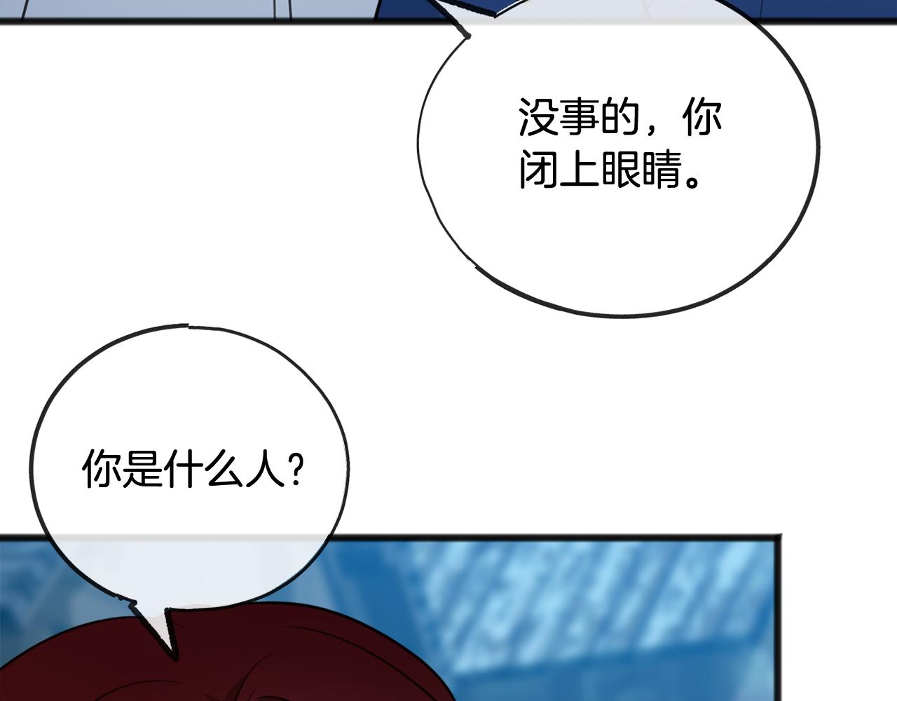 第55话 海伦遭绑架97