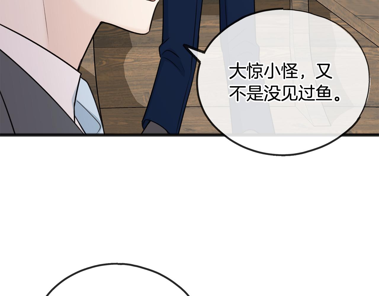 第54话 划船83