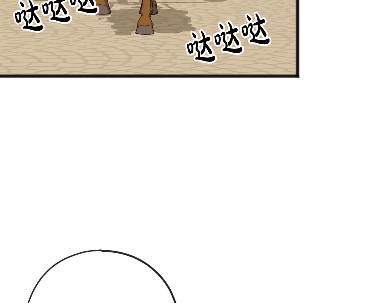 第23话 朋友100