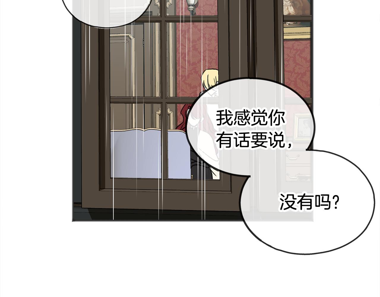 第11话 僞善者95