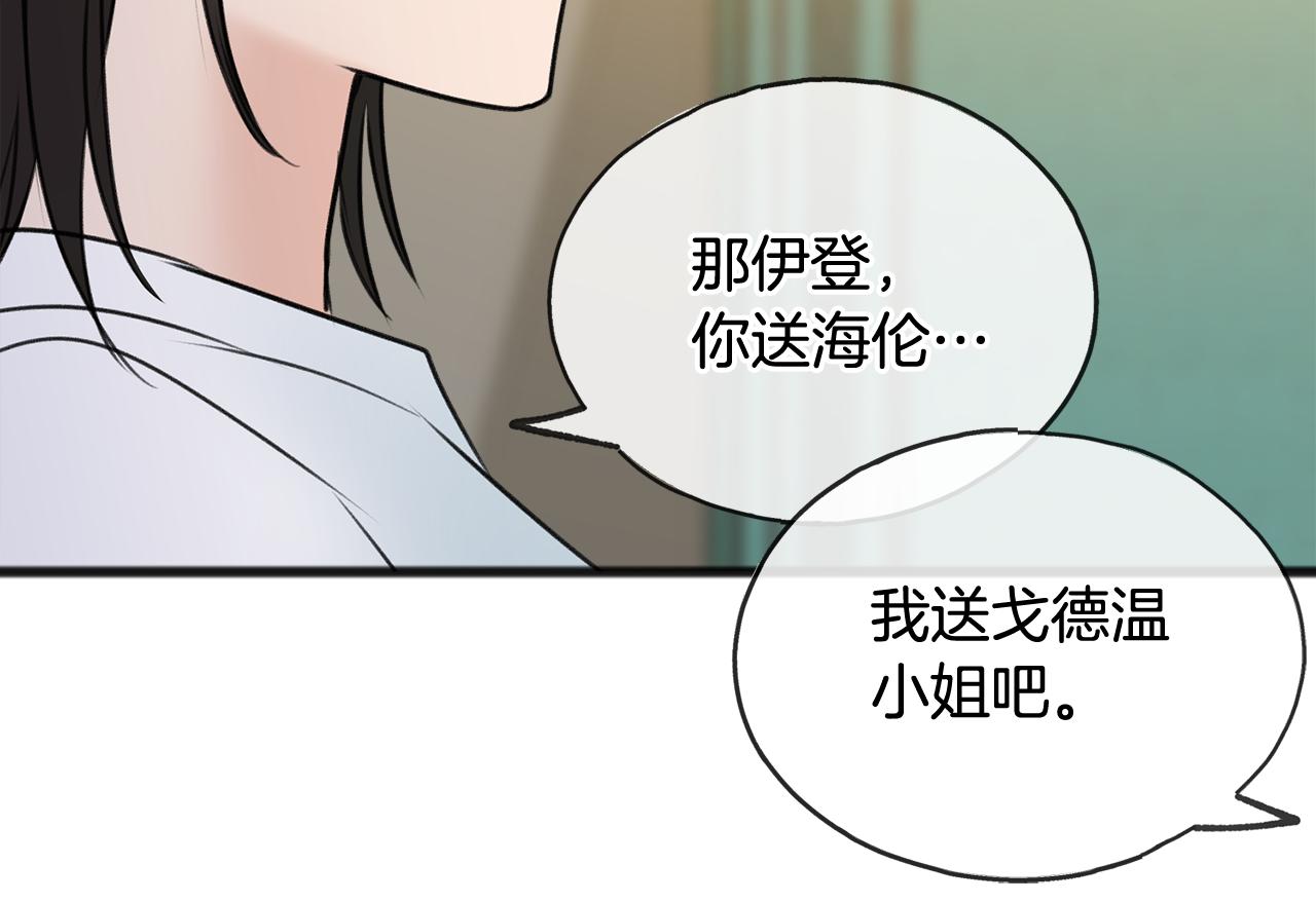 第45话 诞生116