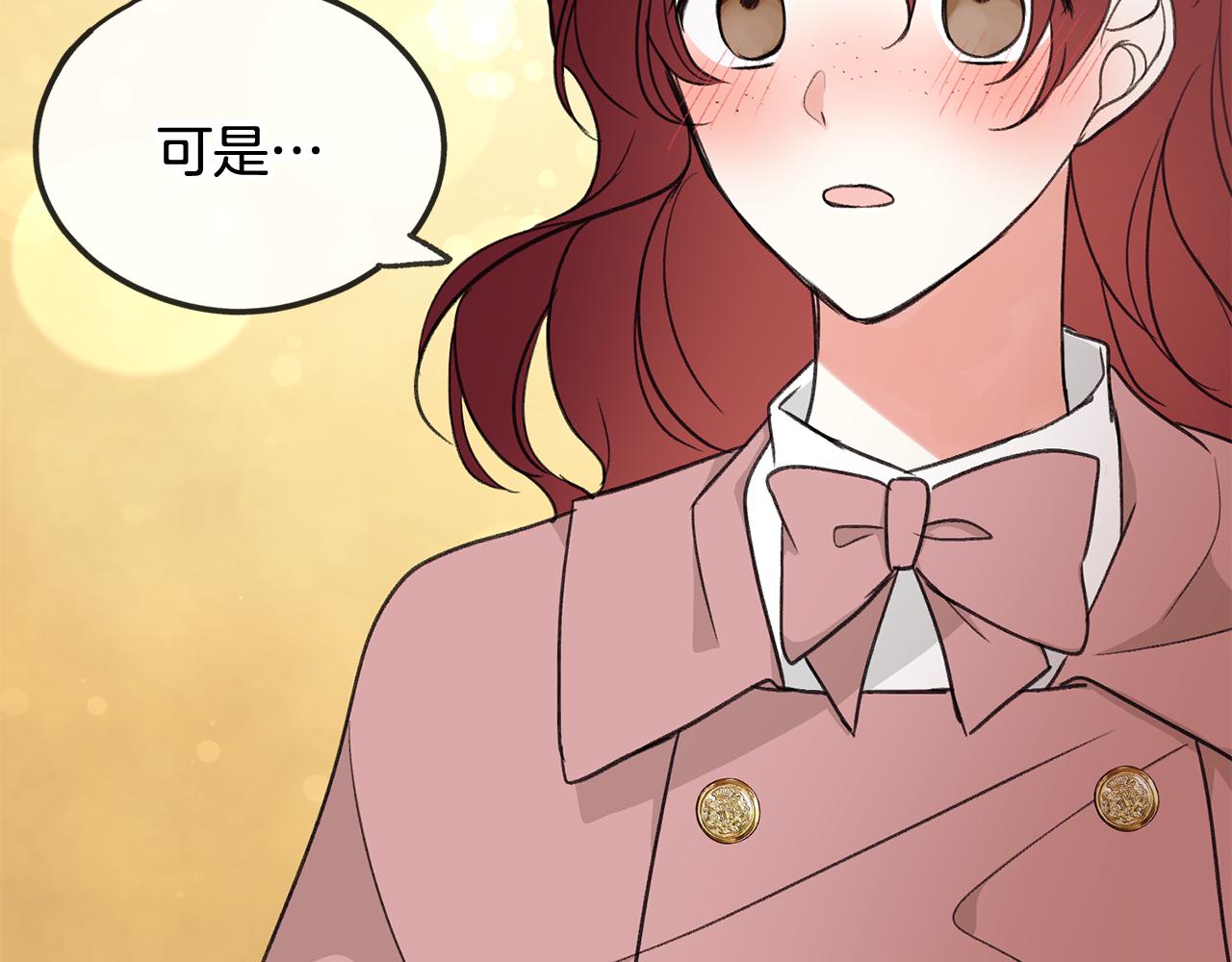 第20话 秘诀7