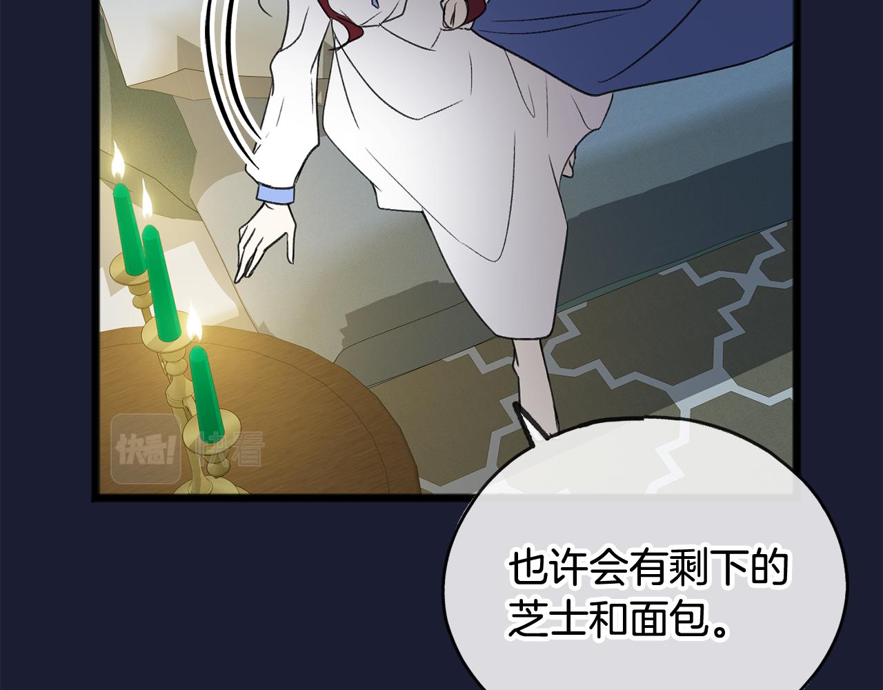 第6话 深夜厨房19