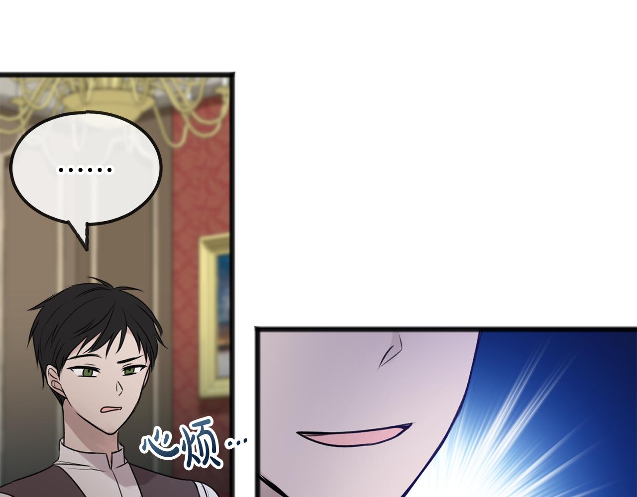 第24话 礼物28