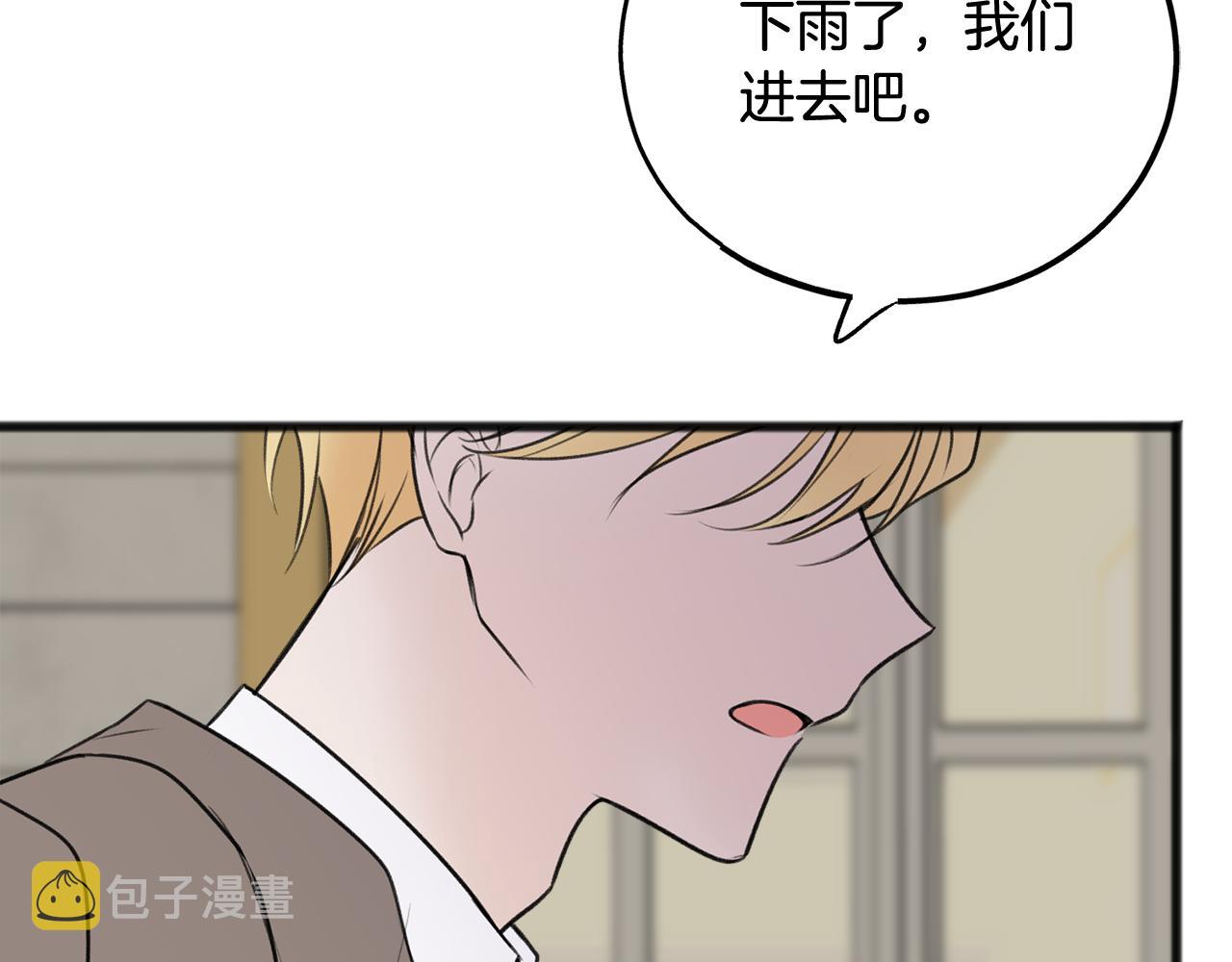 第60话 外宿山中62