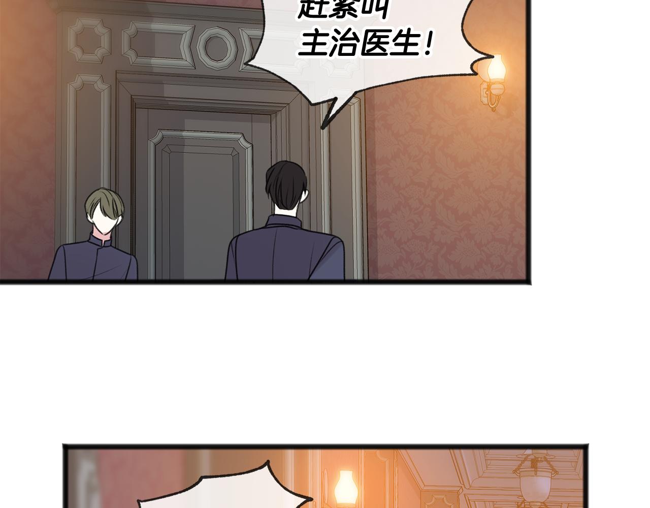 第29话 遇刺62