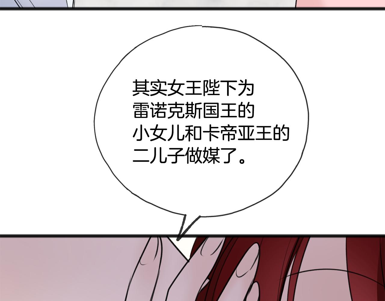 第49话 战争52