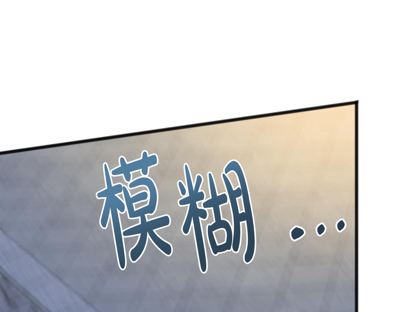 第57话 海伦昏迷97
