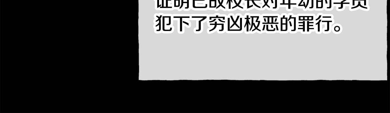 第38话 见姐姐35