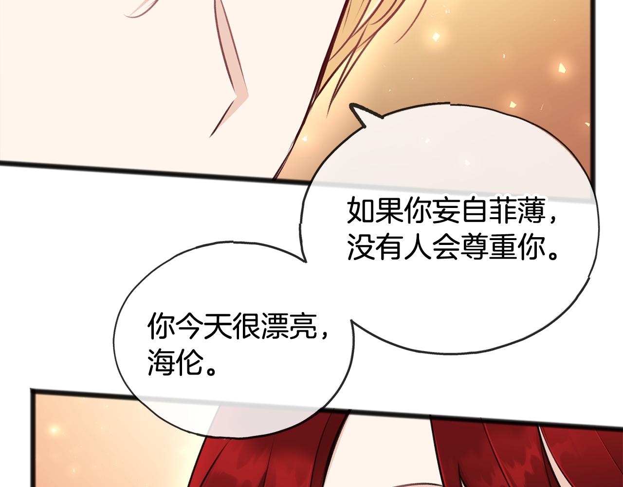 第40话 一场梦37