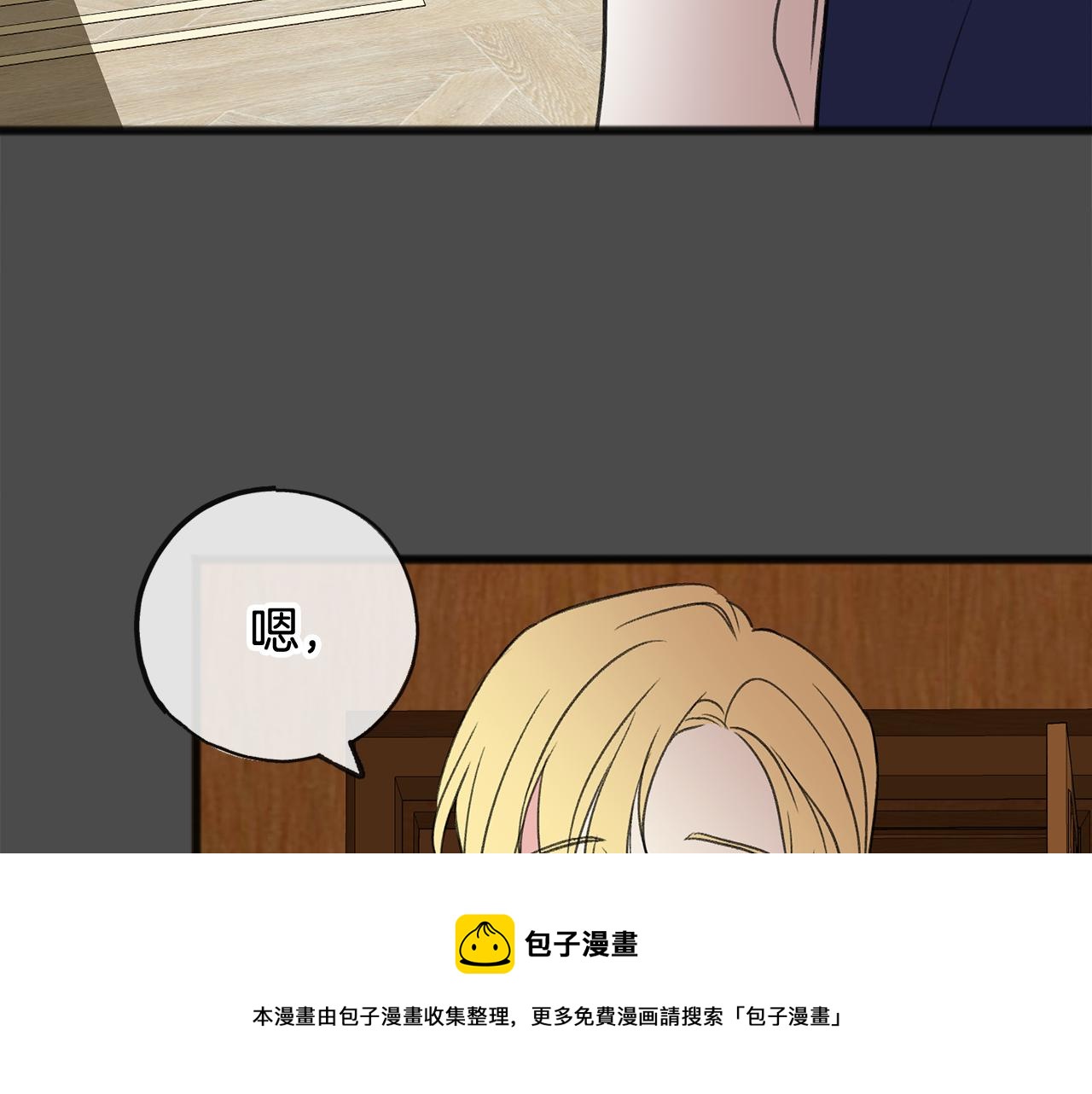 第7话 父亲的威胁124