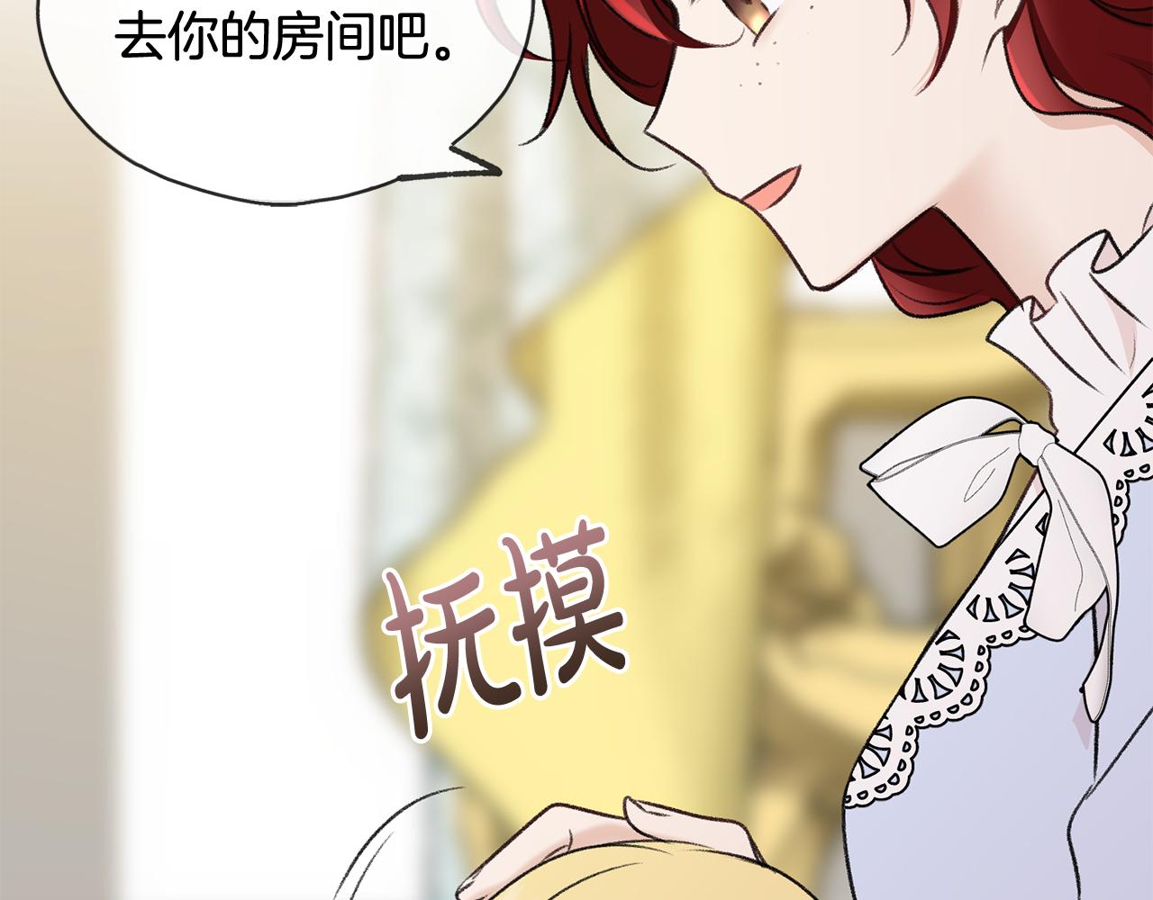 第46话 护理天赋87