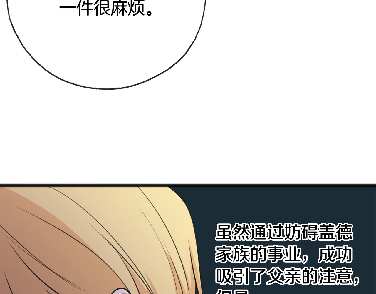 第54话 划船18