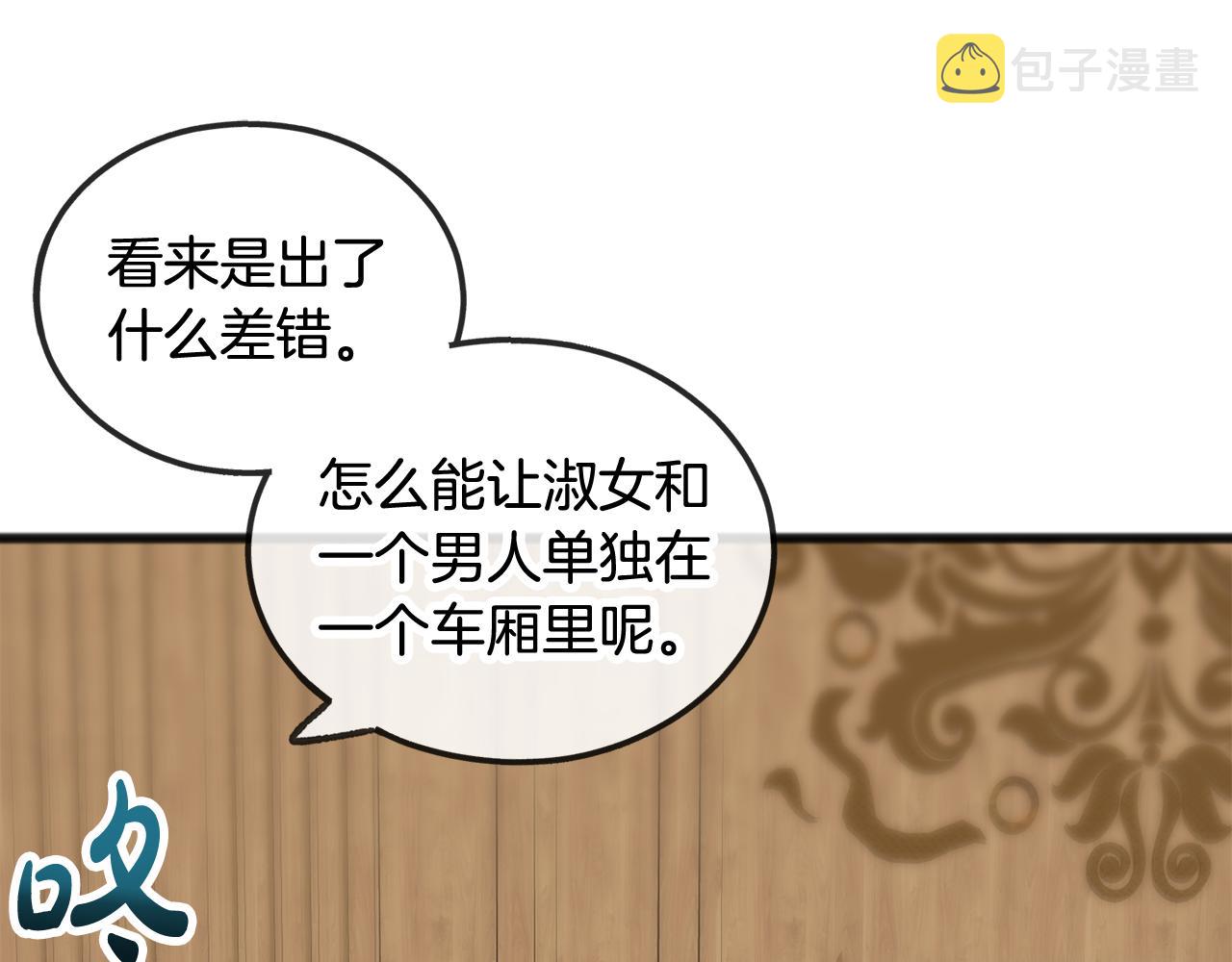 第35话 一个房间96