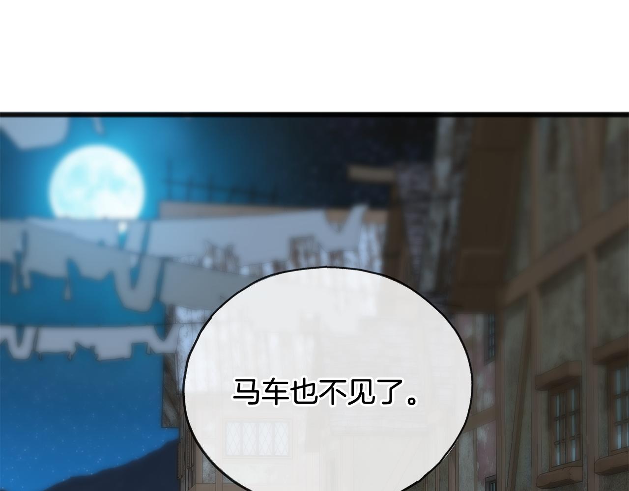 第56话 伊登救人41