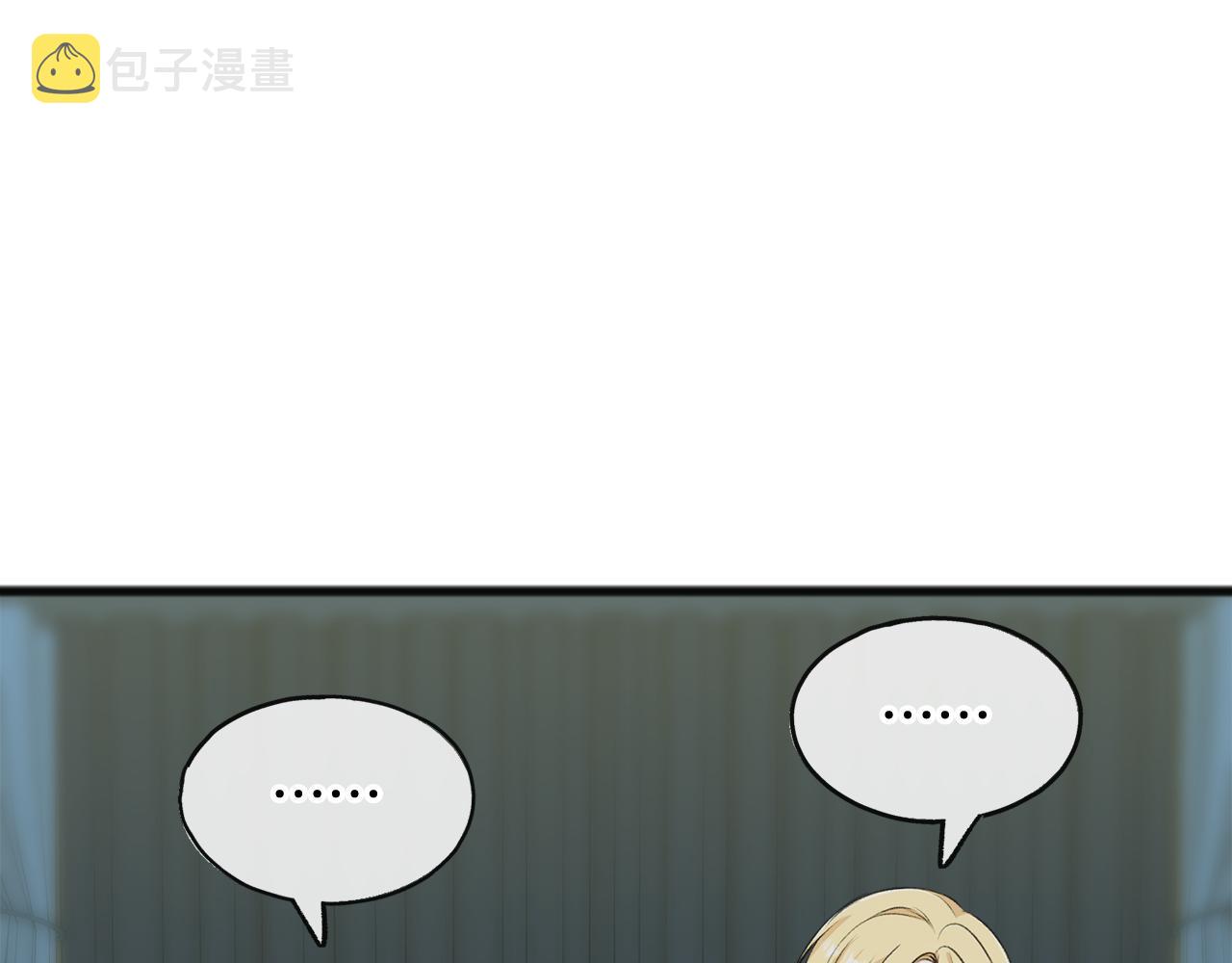 第41话 不属於我5