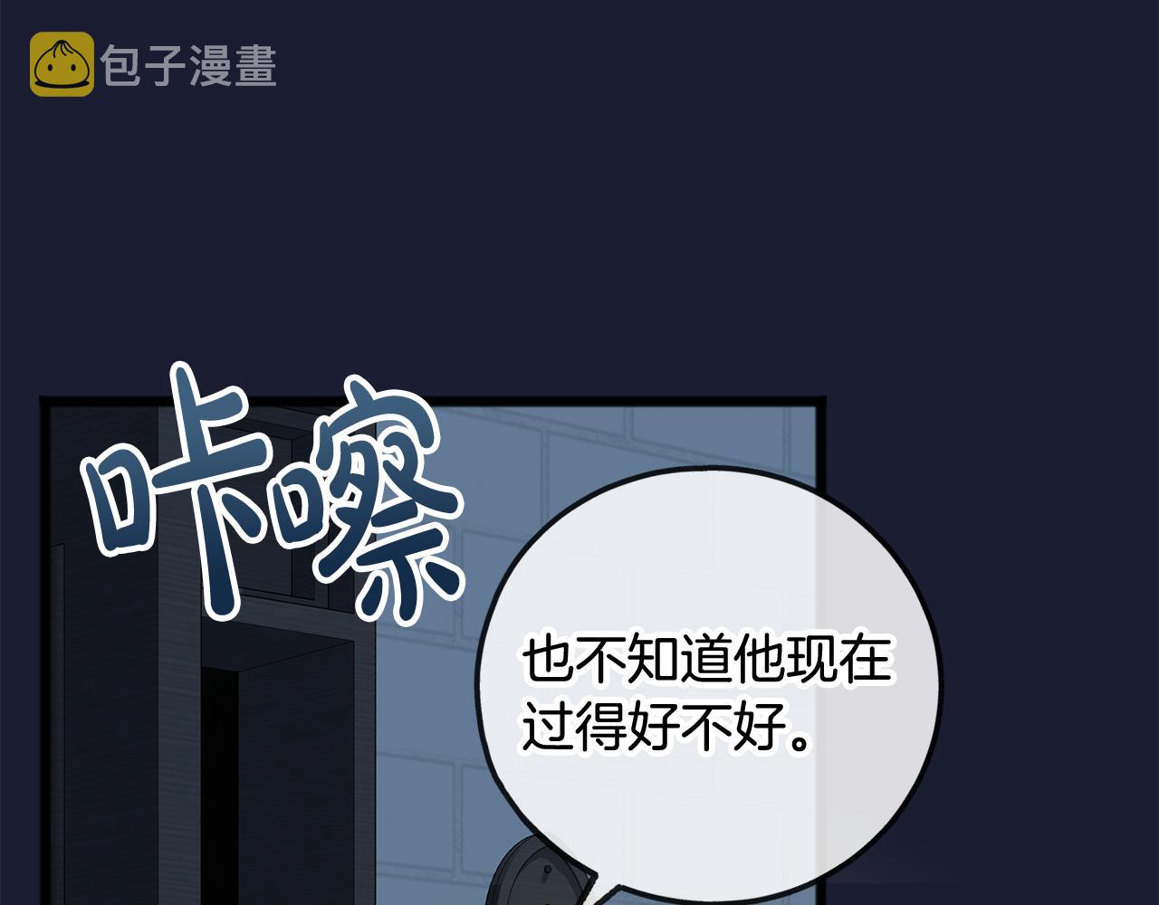 第6话 深夜厨房33