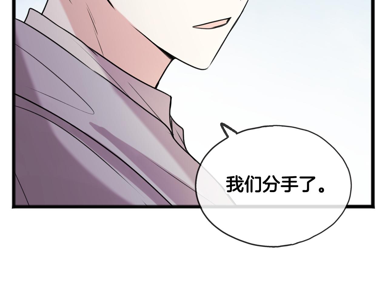 第4话 湖边散步146