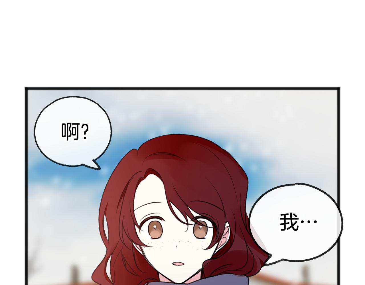 第21话 打雪仗70