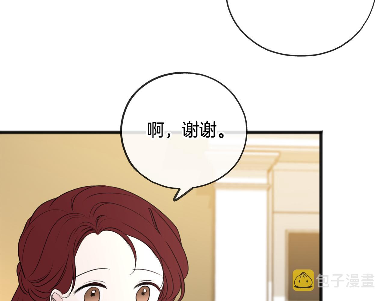 第25话 共舞99