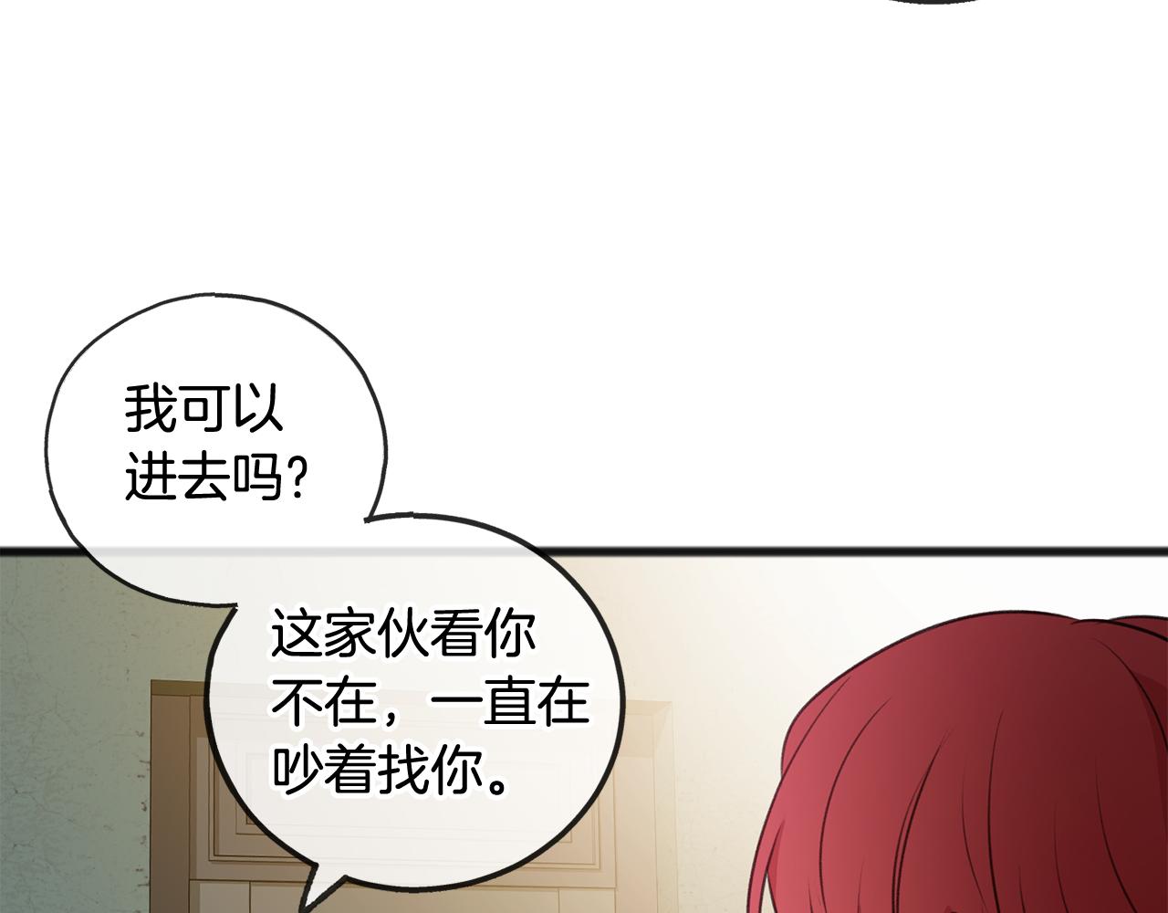 第24话 礼物94