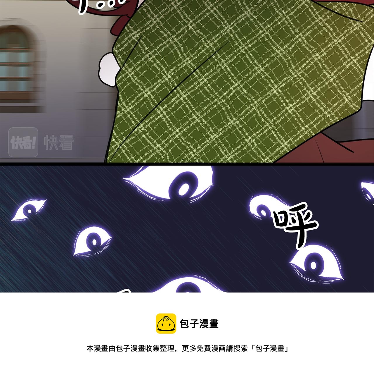 第9话 英雄救美52