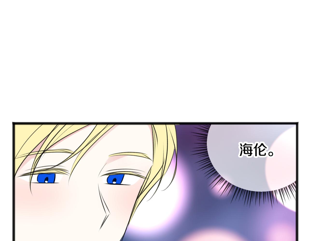 第28话 毒蘑菇116
