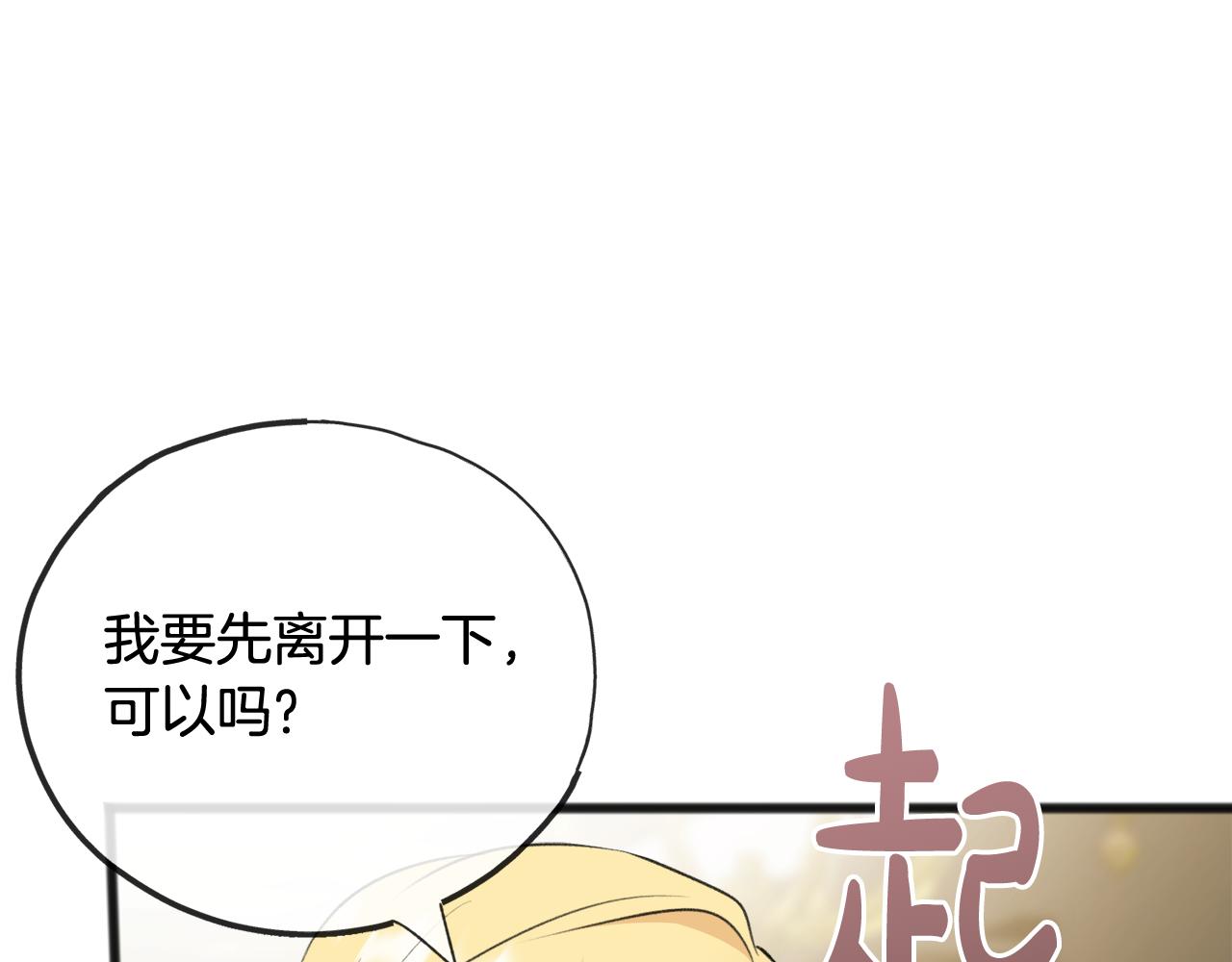 第66话 战事将起131