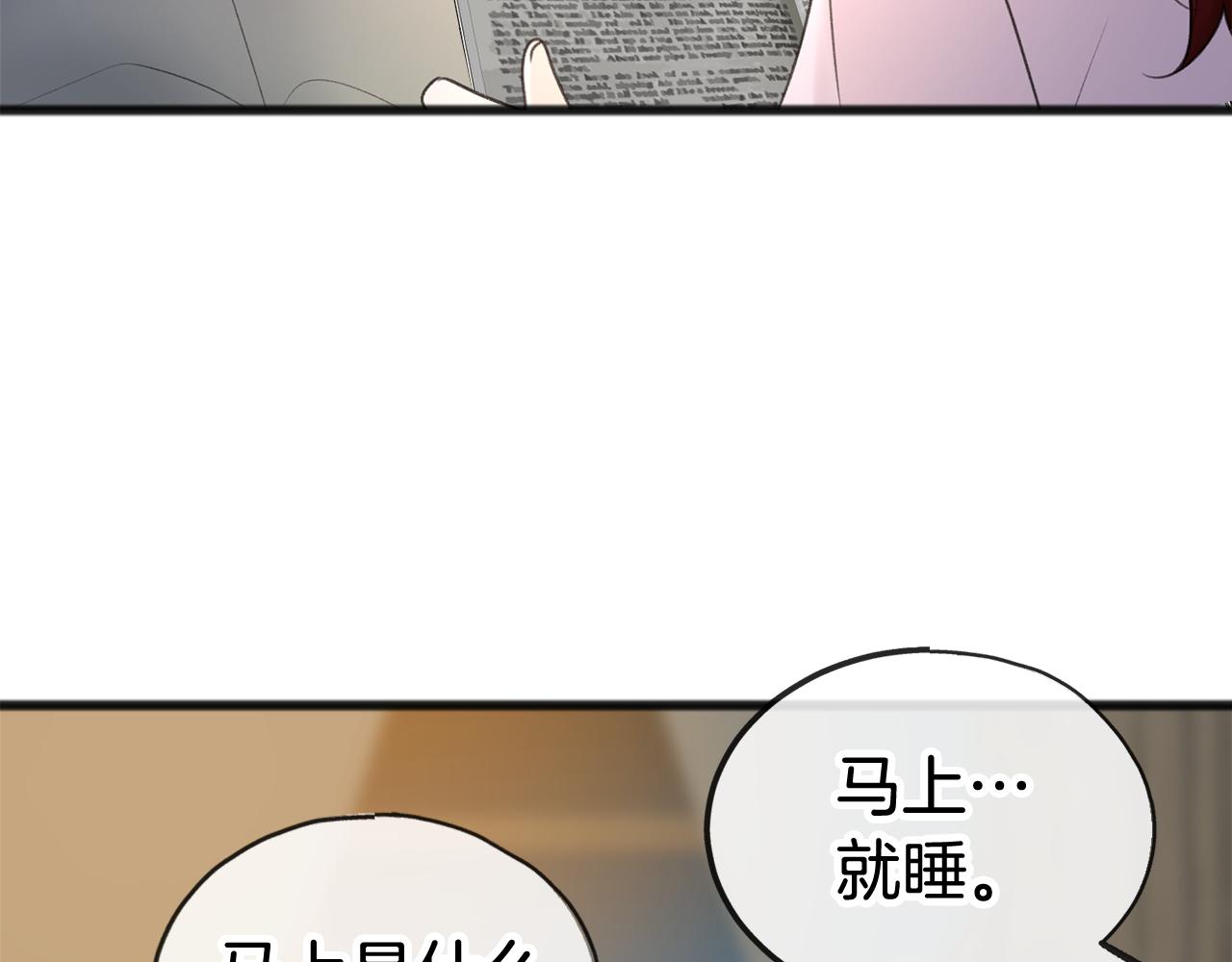 第36话 晚安10