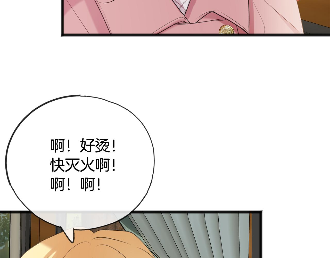 第16话 带亨利外出37