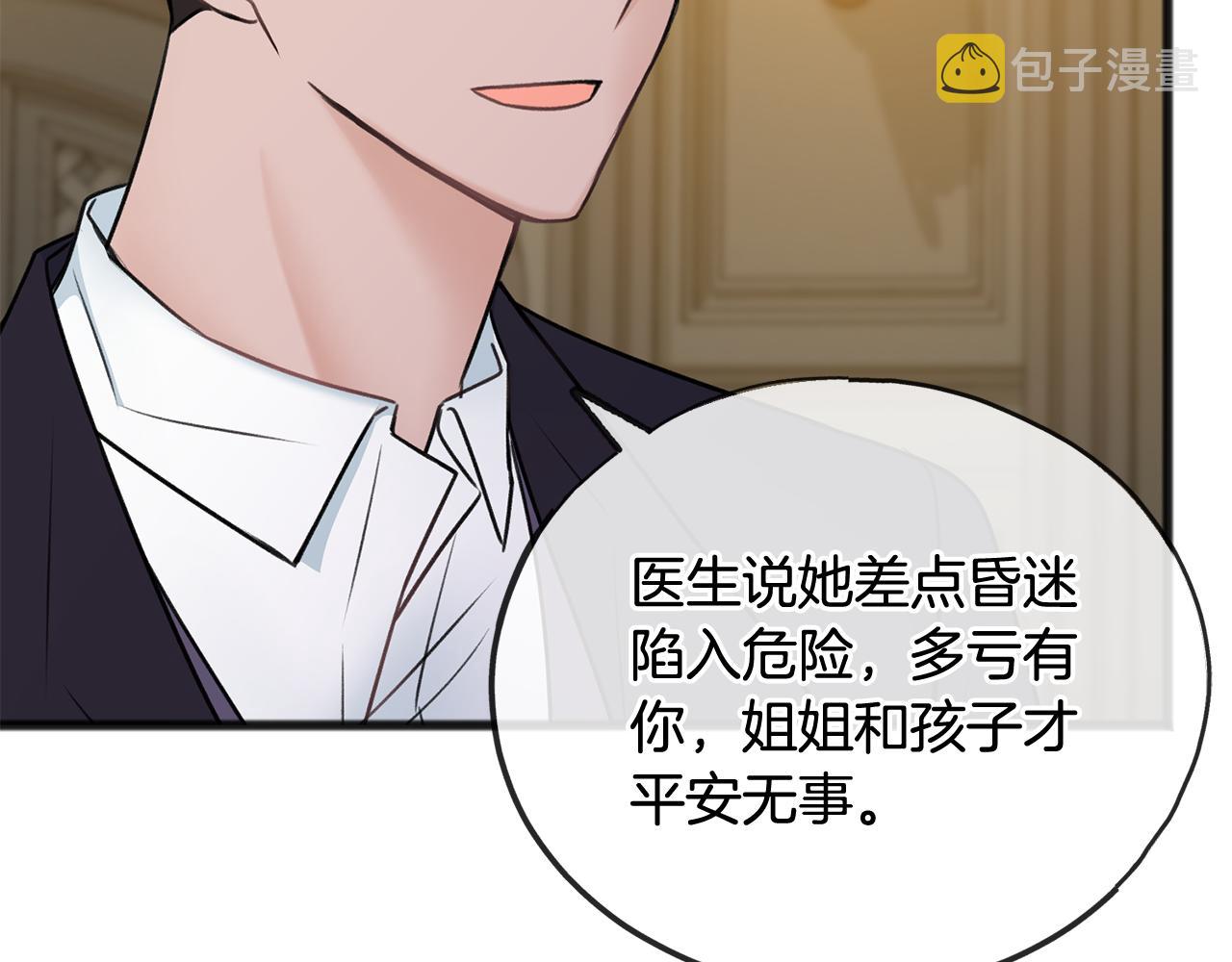 第45话 诞生43