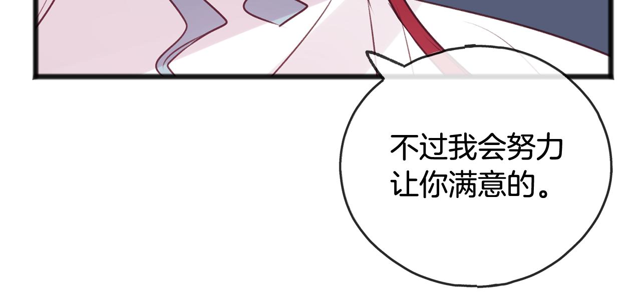 第13话 攻下海伦17