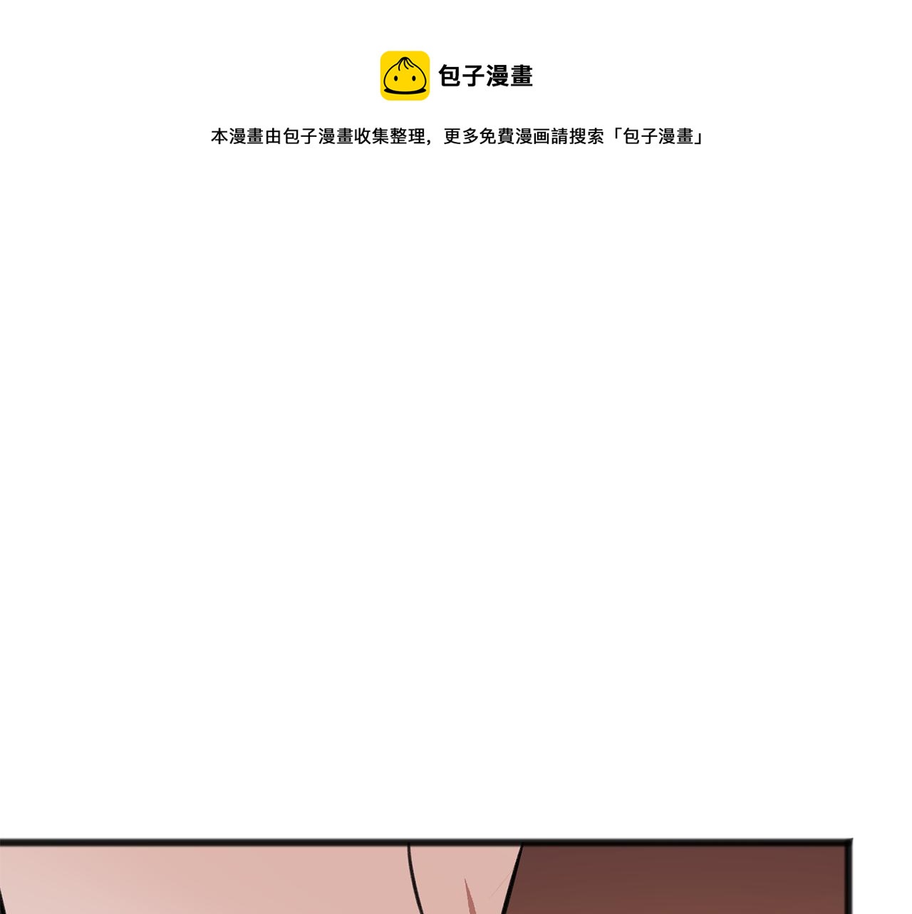 第68话 爱情招致的後果0