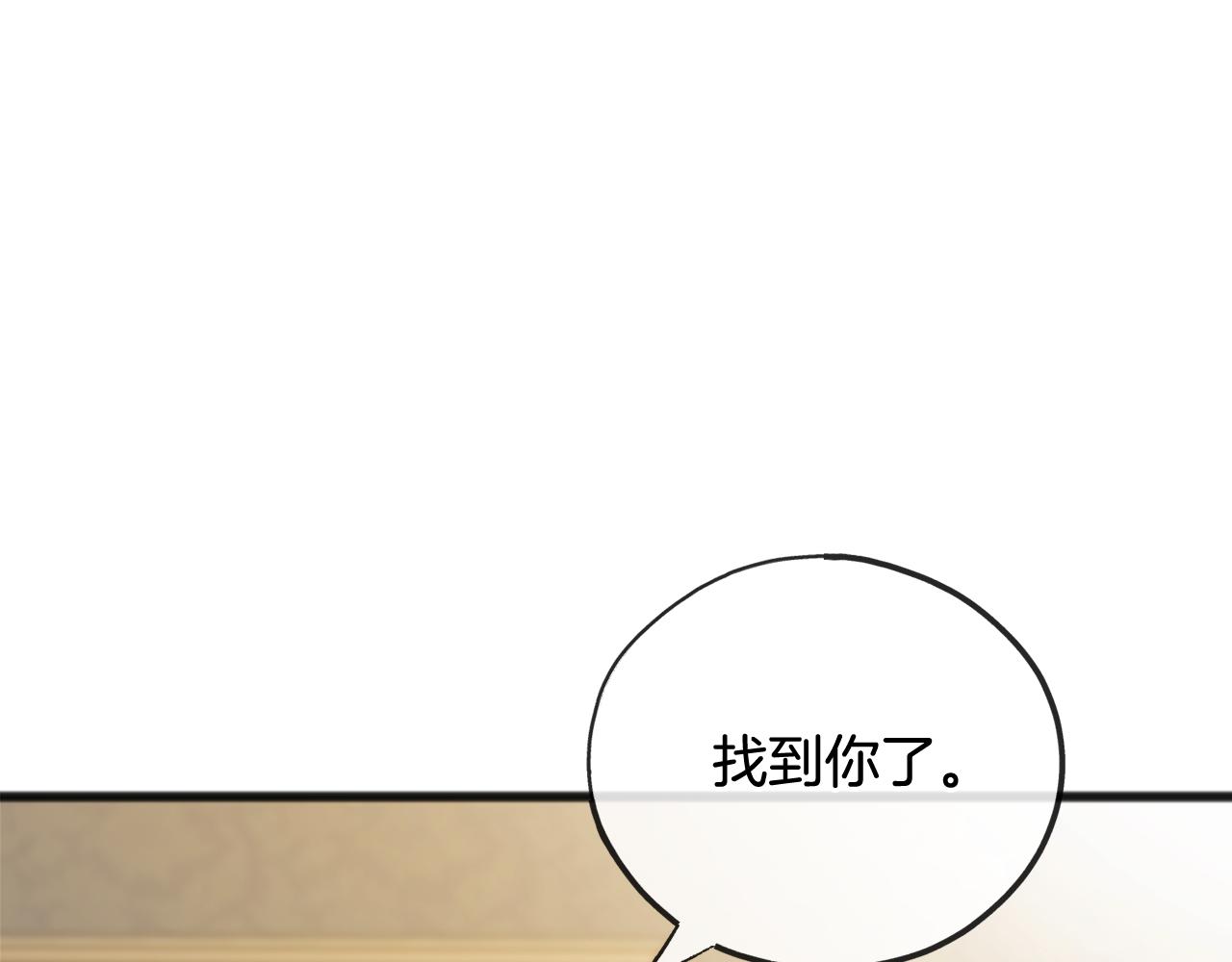 第63话 戴雅娜意外坠河26