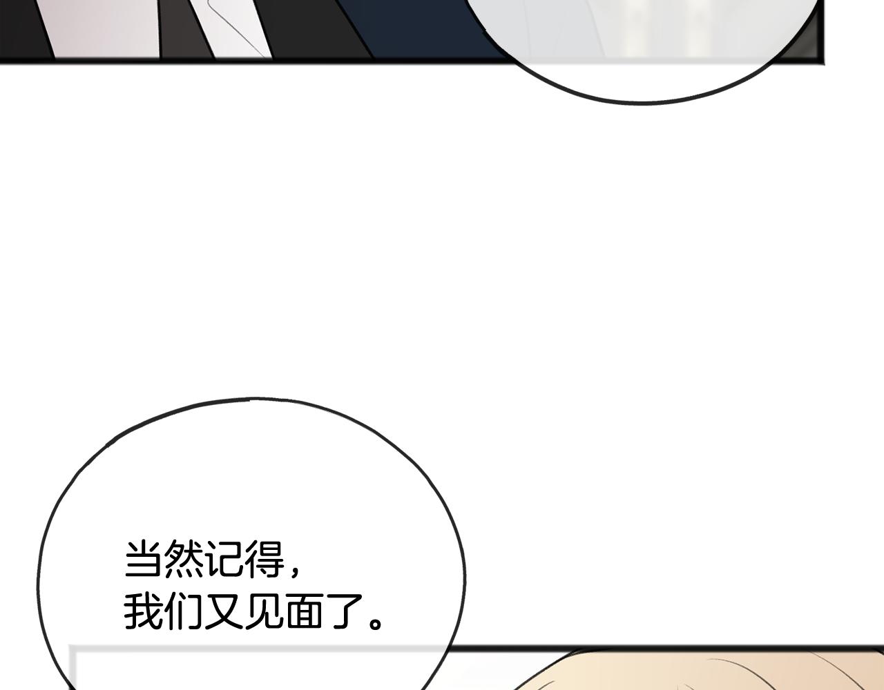第62话 戴雅娜入府81
