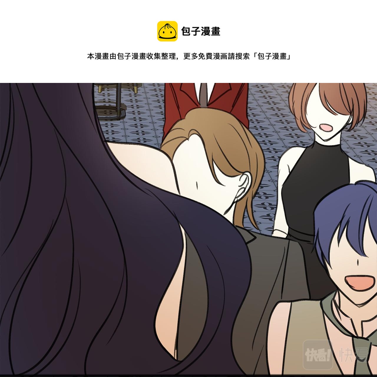 第13话 攻下海伦74