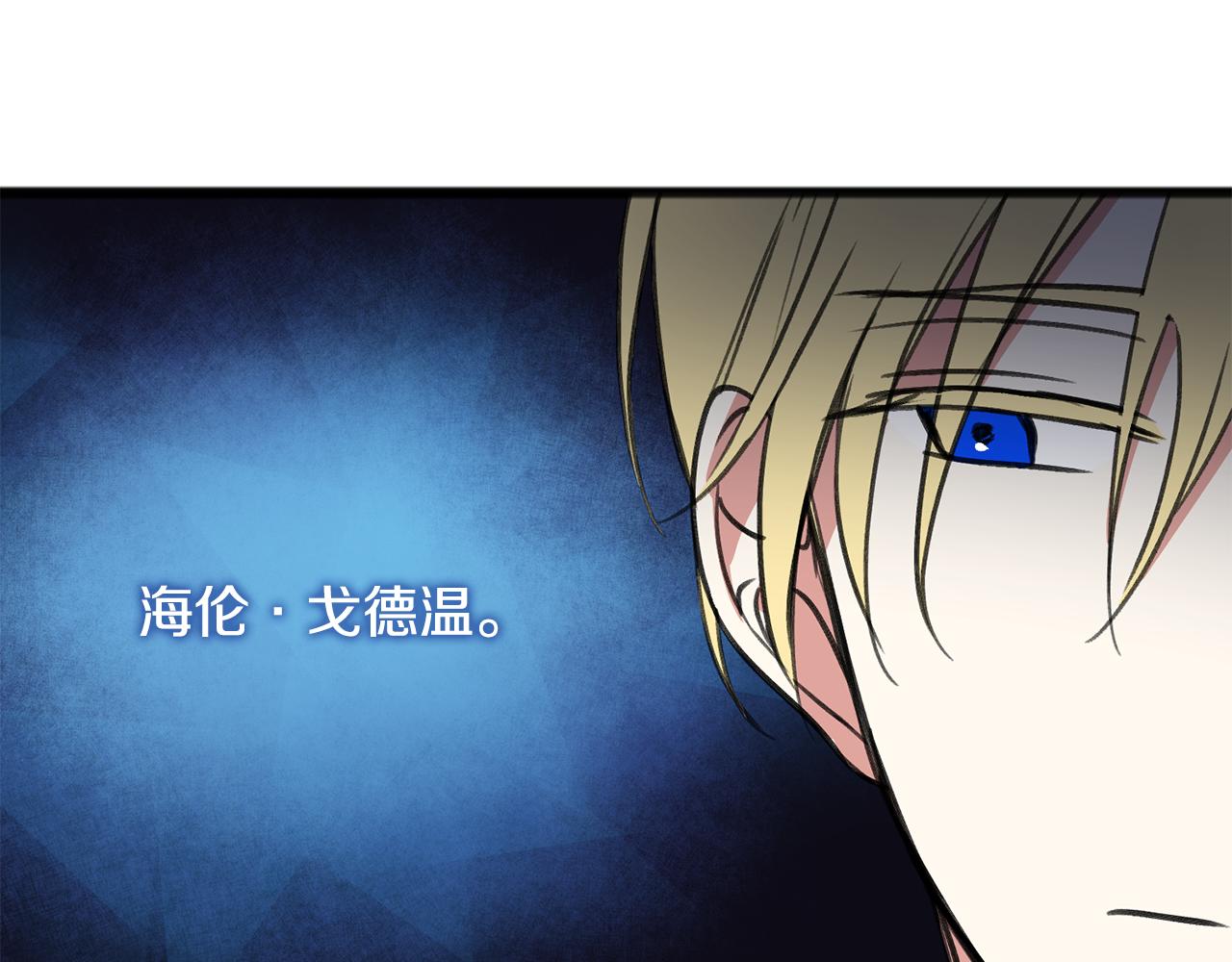 第5话 幽灵出没57