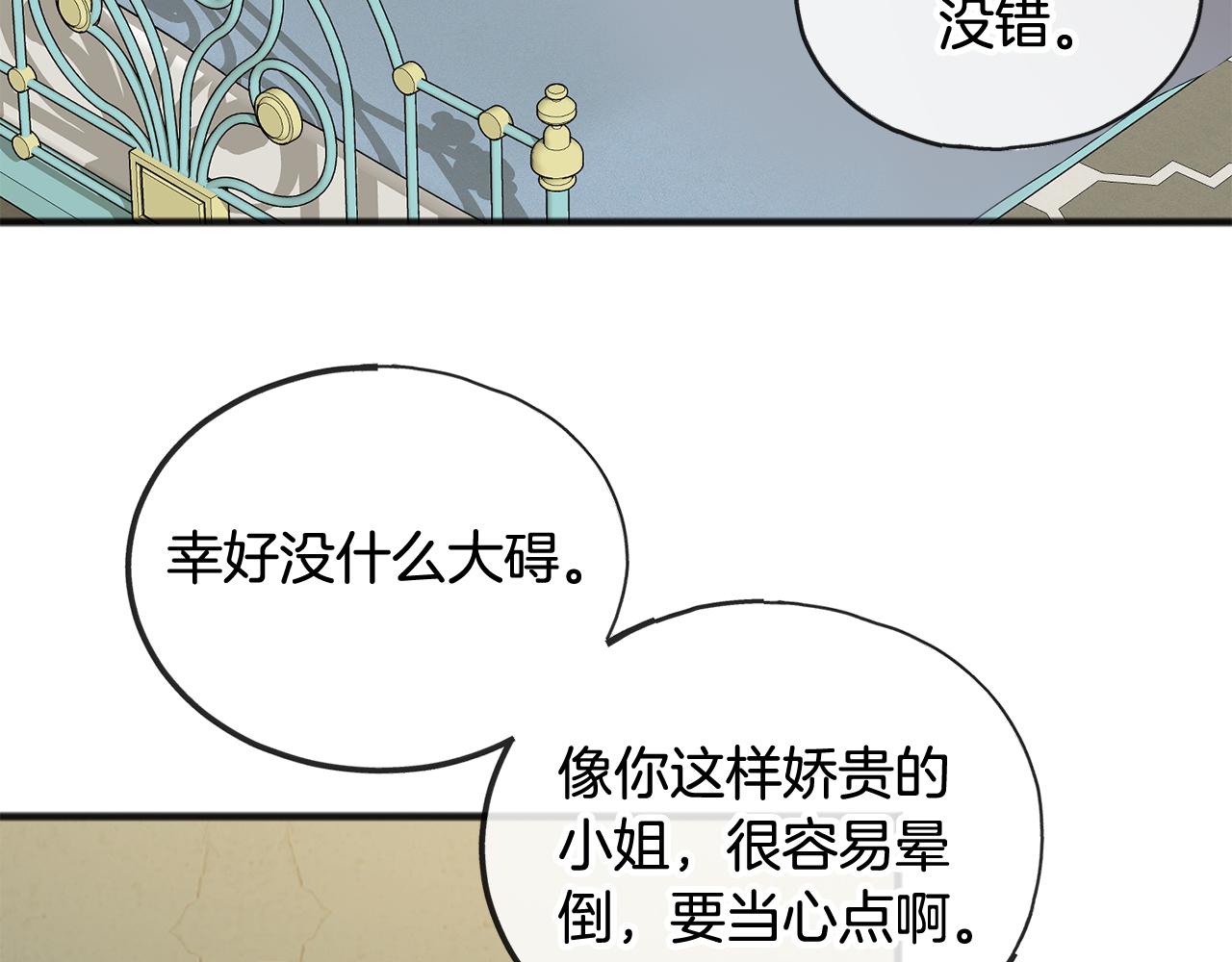 第20话 秘诀131