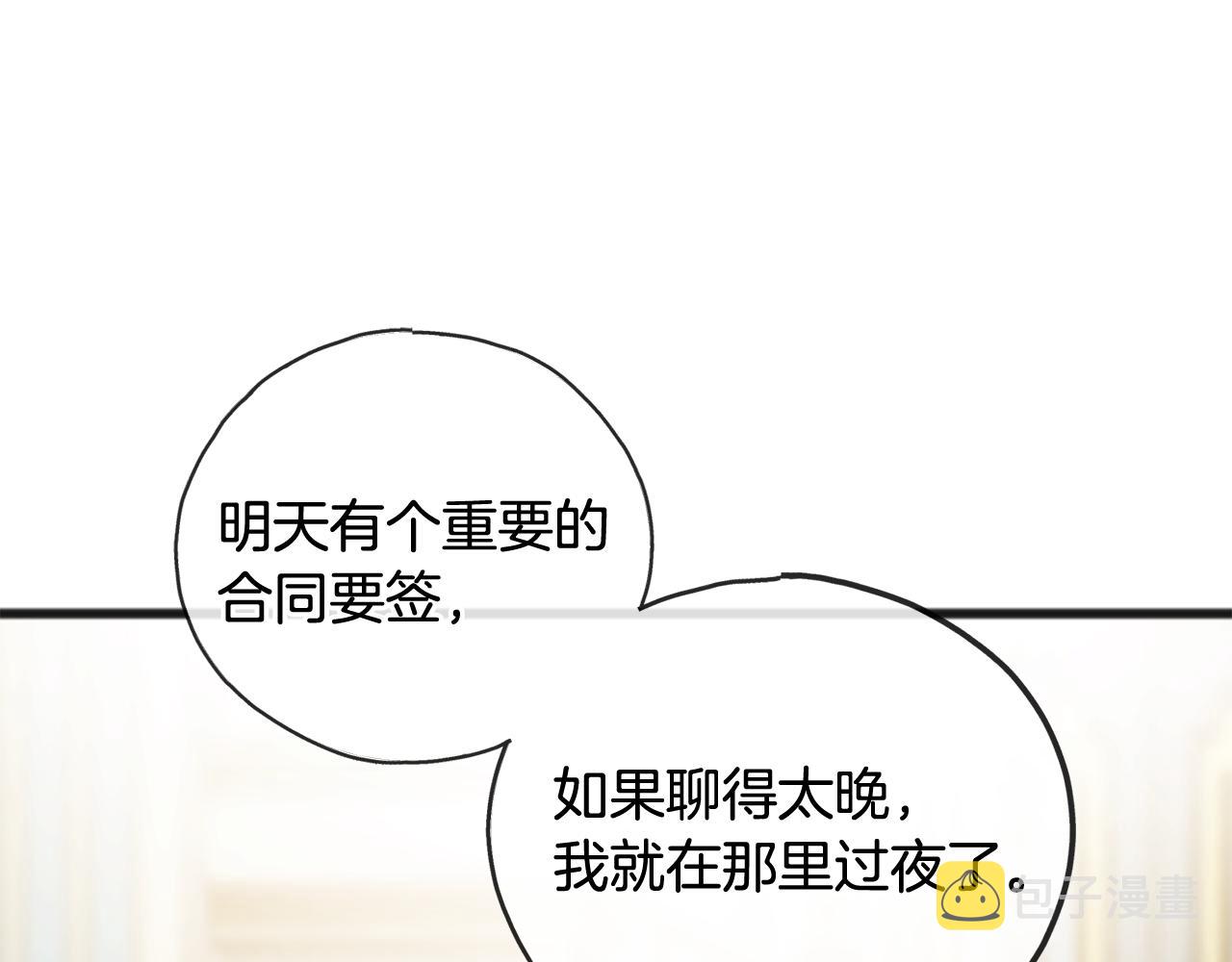 第51话 变数54
