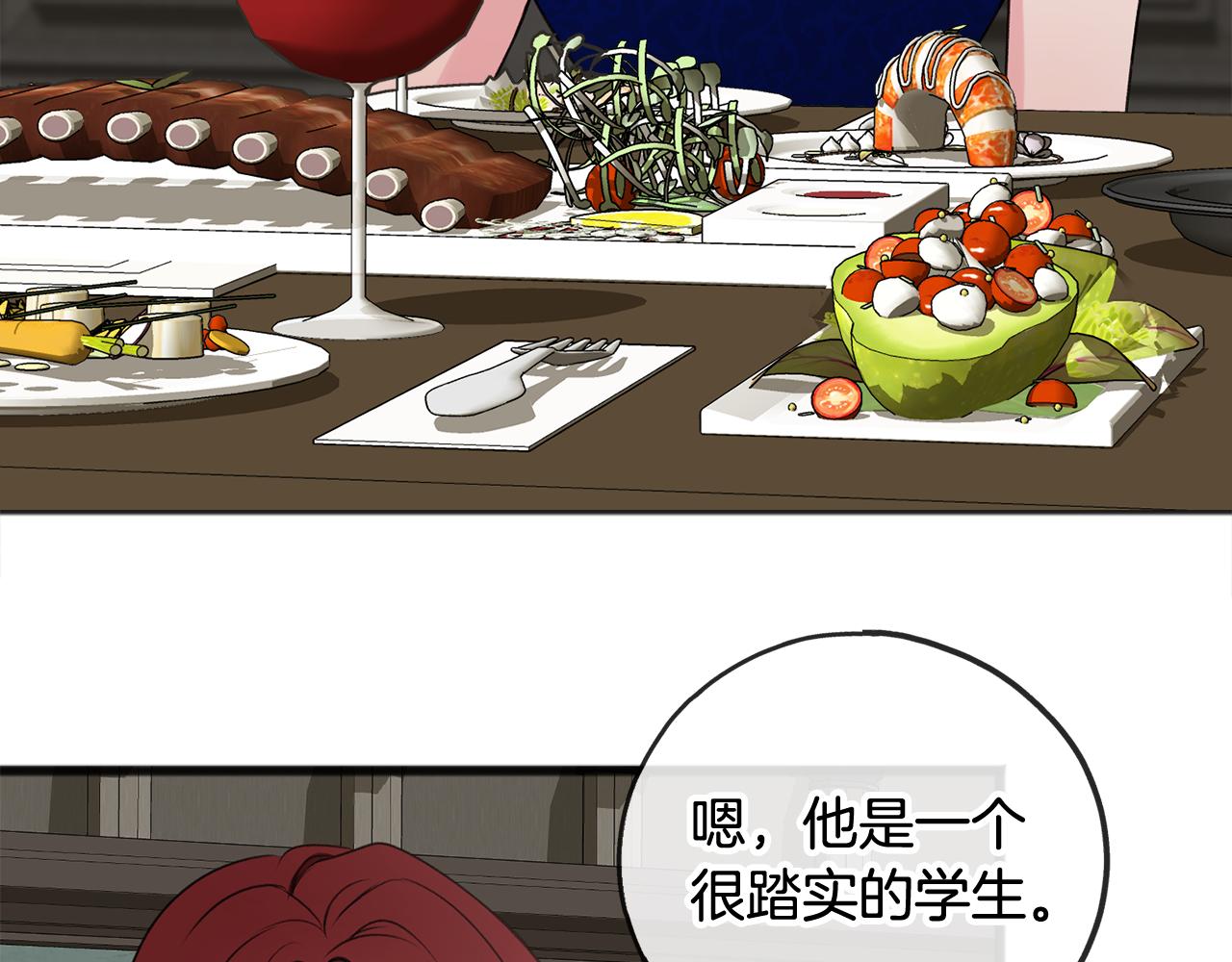 第8话 海伦受伤15