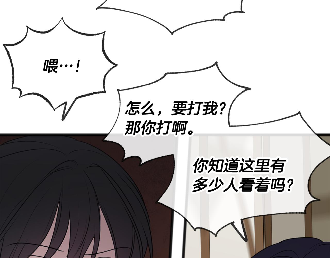 第28话 毒蘑菇25